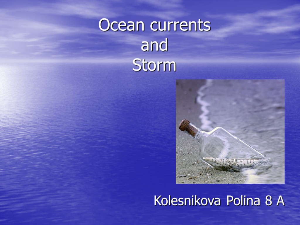 Ocean currents and Storm Kolesnikova Polina 8 A